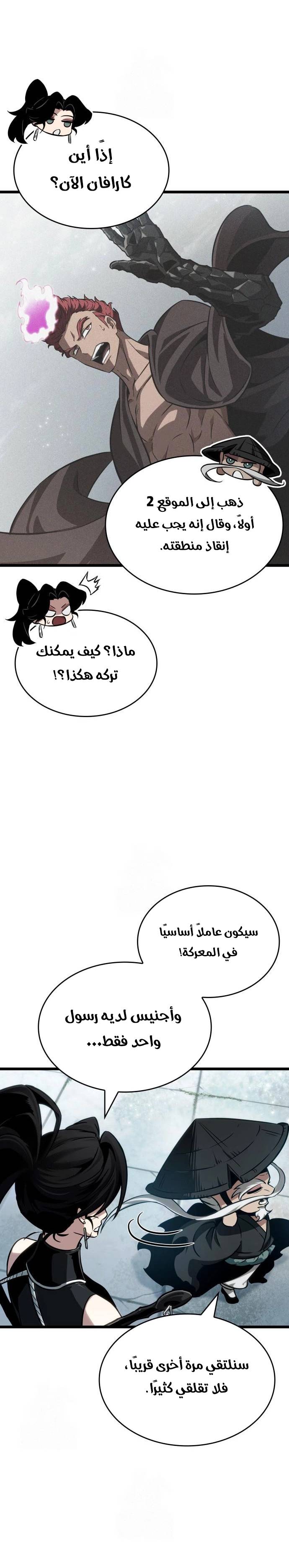 الصفحة 19