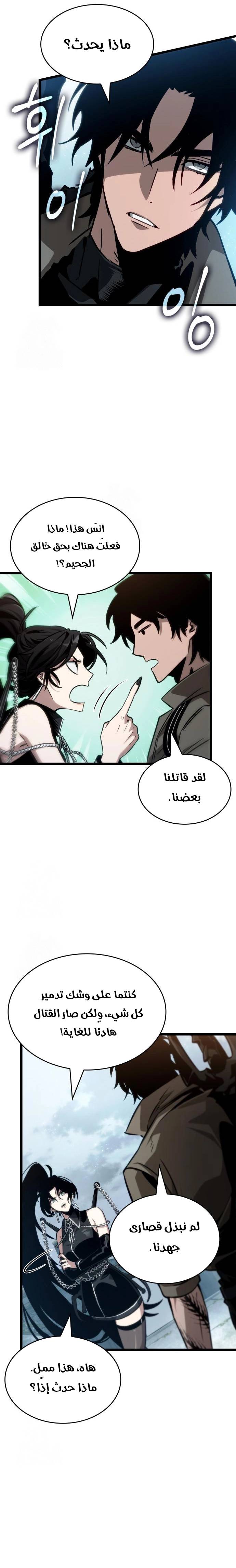 الصفحة 21