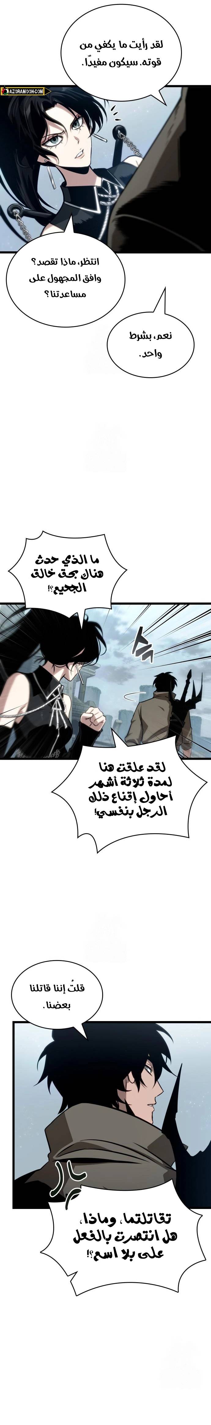 الصفحة 22
