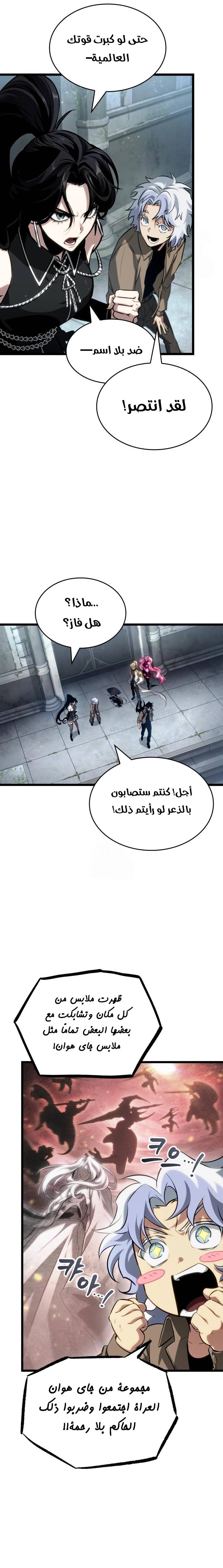 الصفحة 23