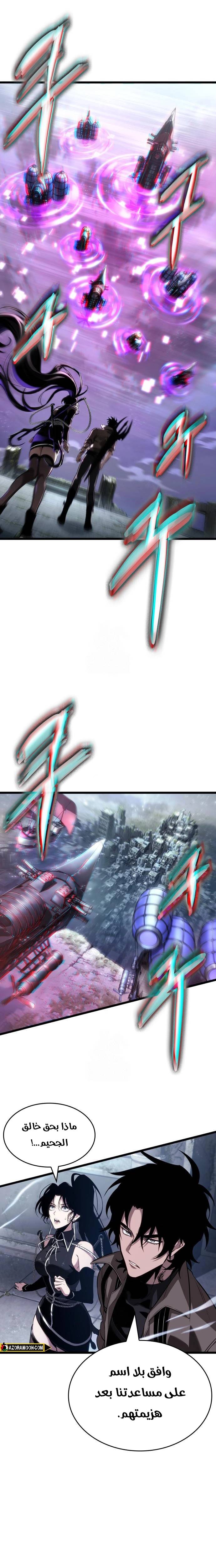 الصفحة 25