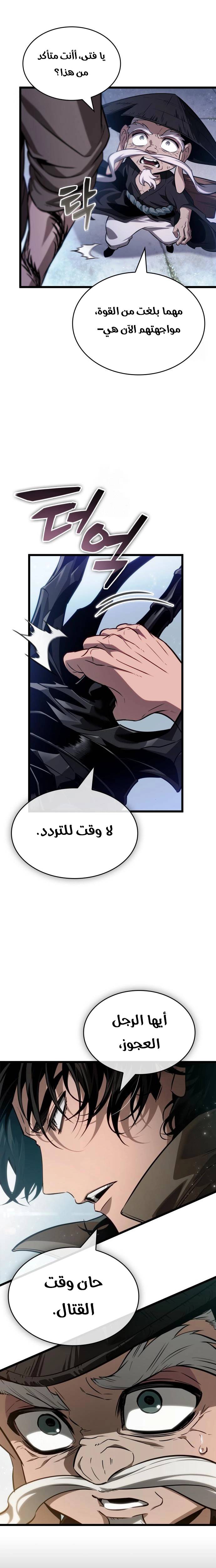 الصفحة 26