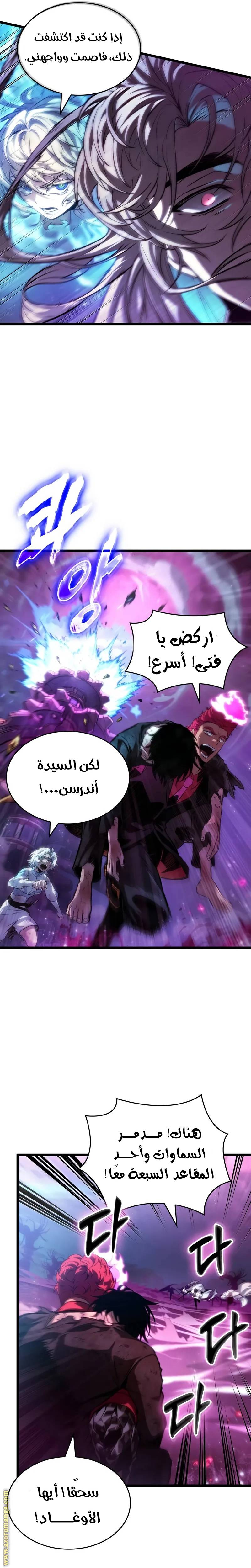 الصفحة 3
