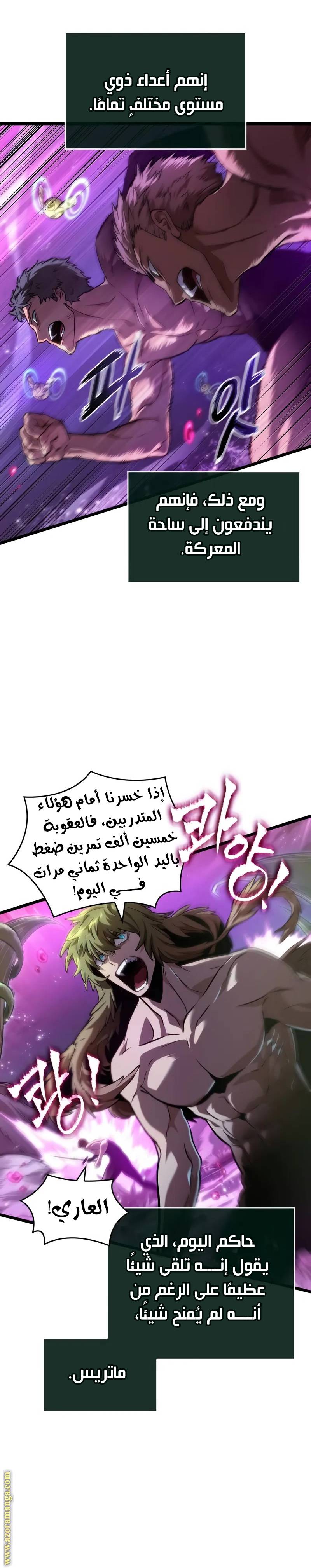 الصفحة 5