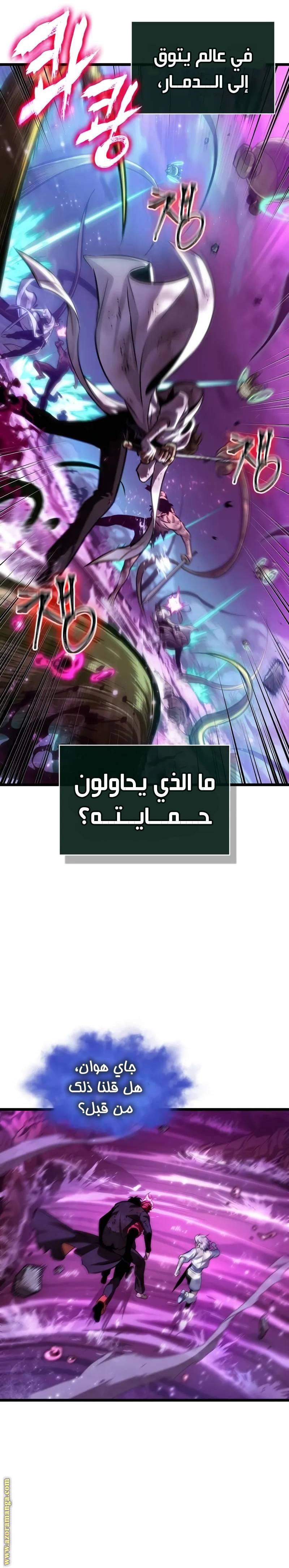 الصفحة 7