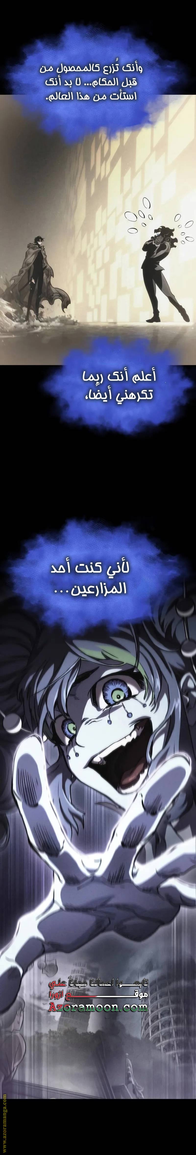 الصفحة 16