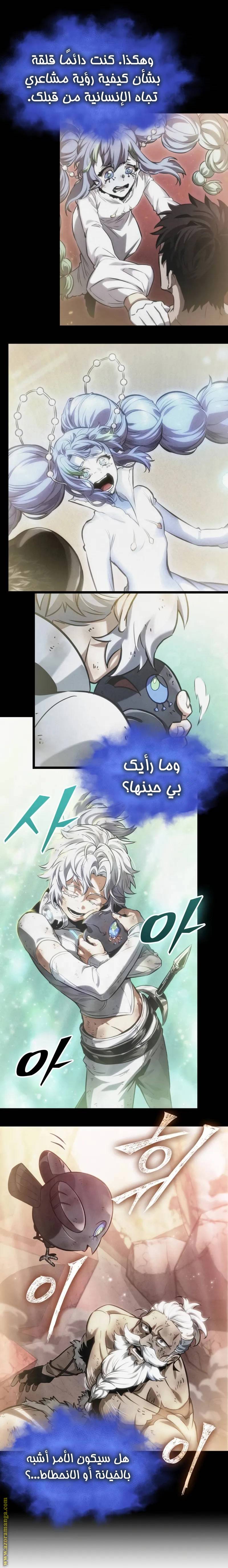 الصفحة 17