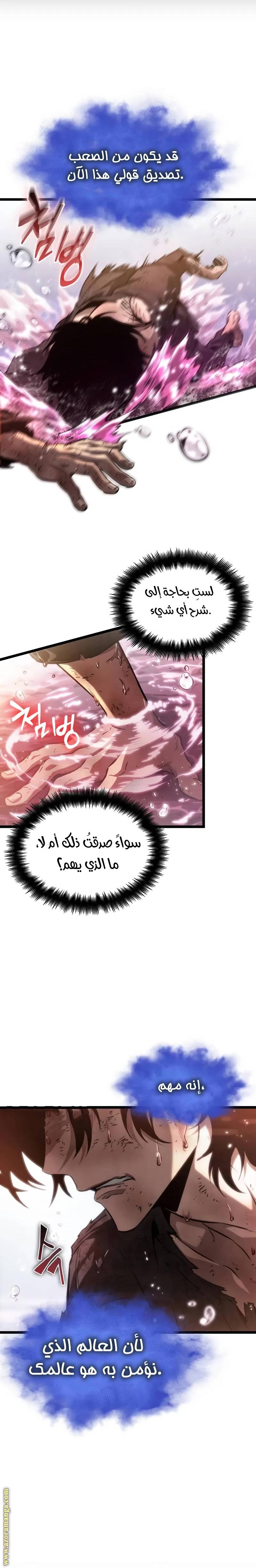 الصفحة 18
