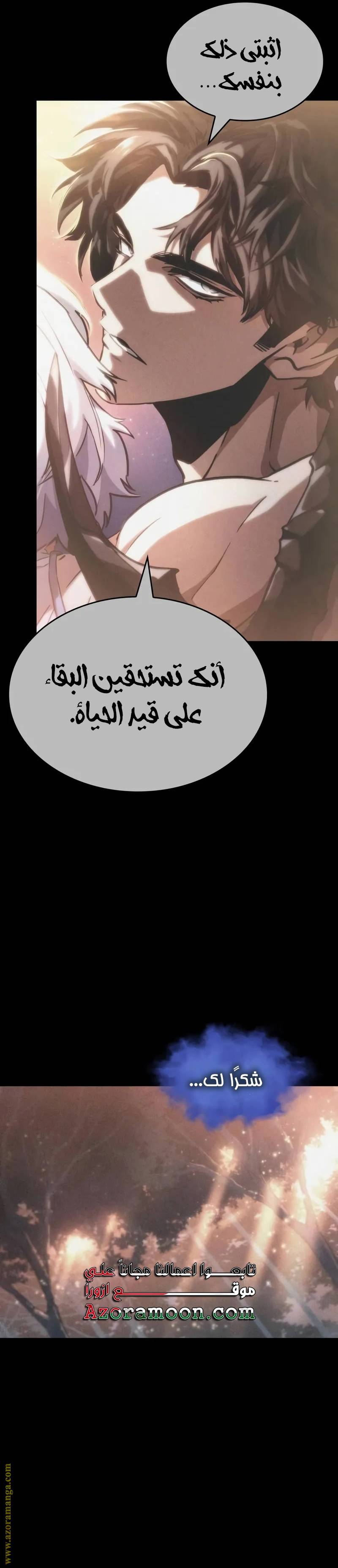 الصفحة 22