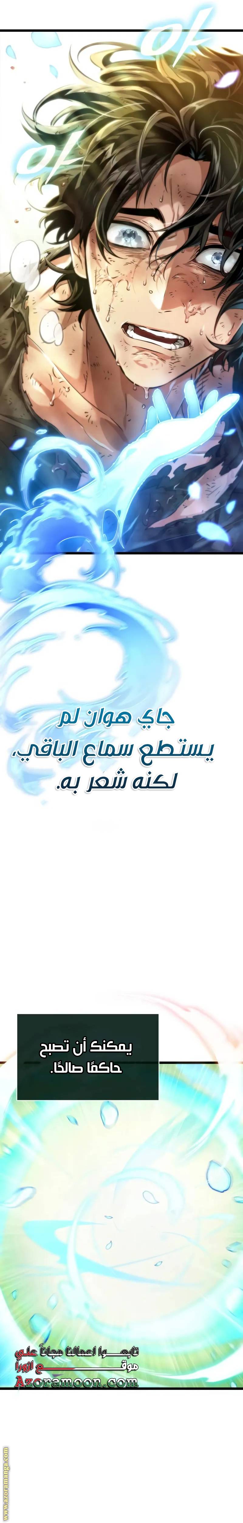 الصفحة 28