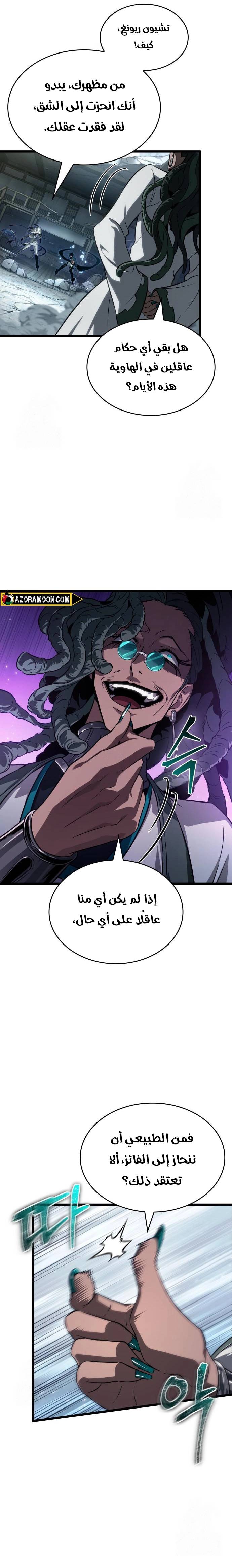 الصفحة 4