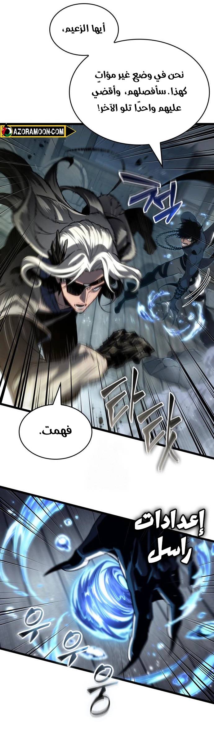 الصفحة 6