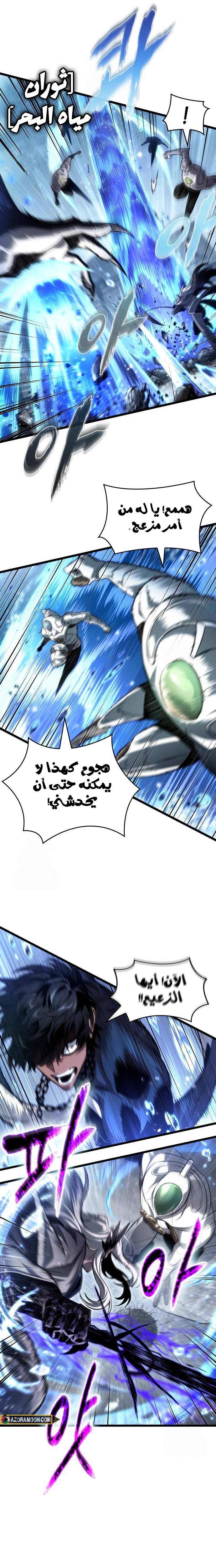 الصفحة 7