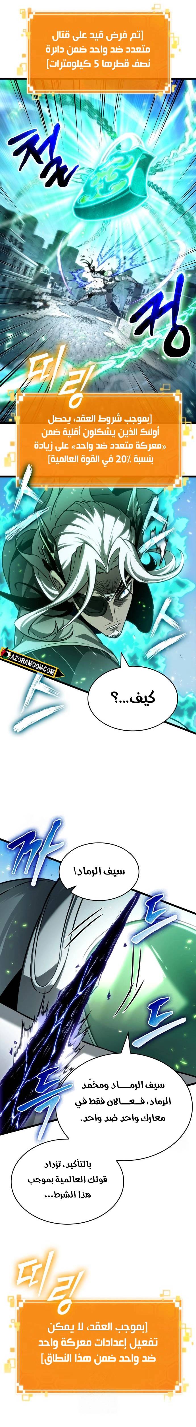 الصفحة 9