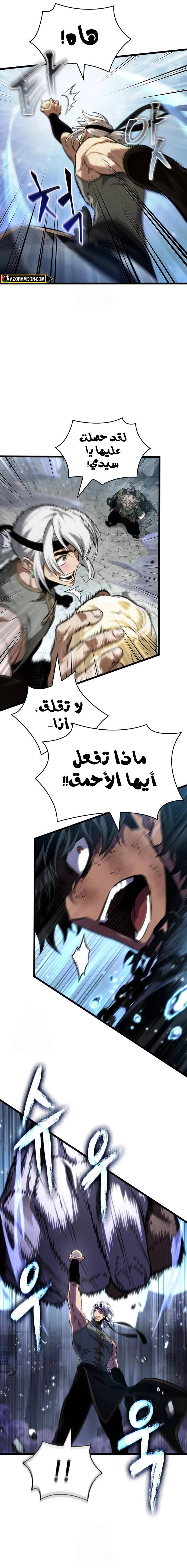 الصفحة 20