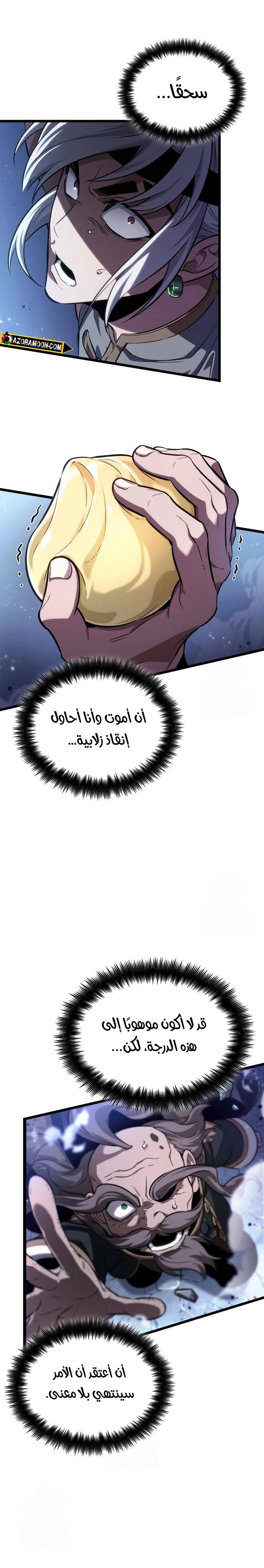 الصفحة 21