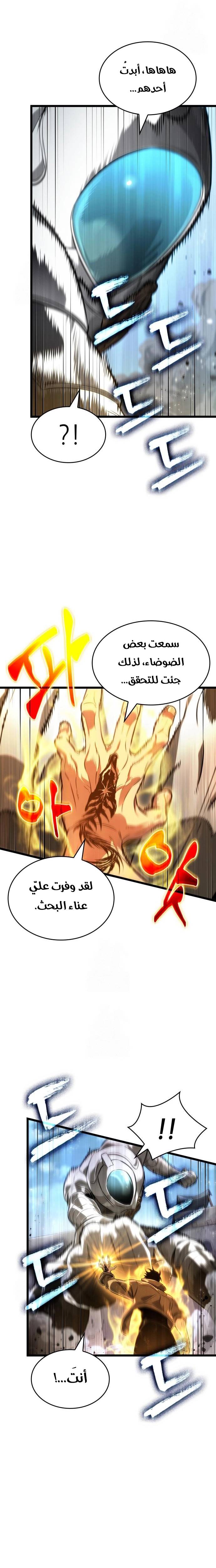 الصفحة 23