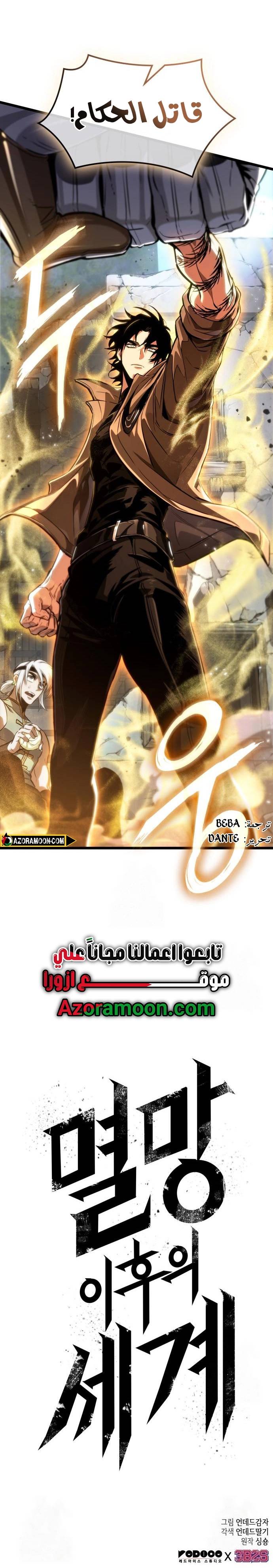 الصفحة 25