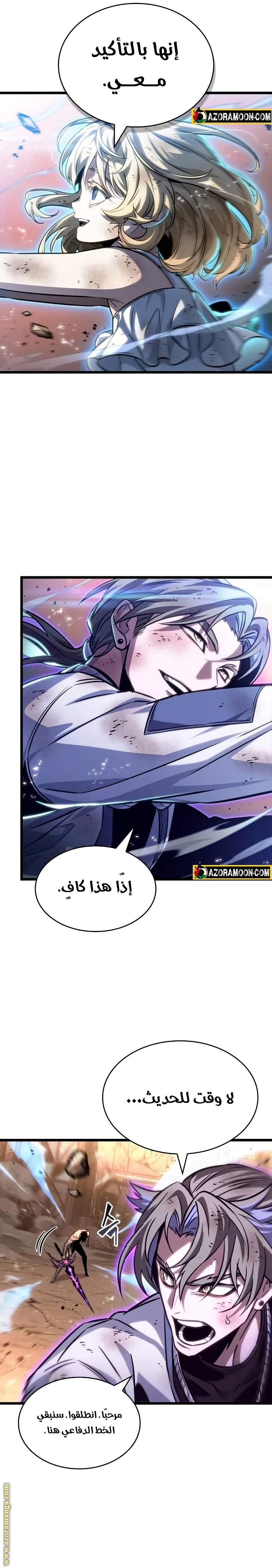 الصفحة 10