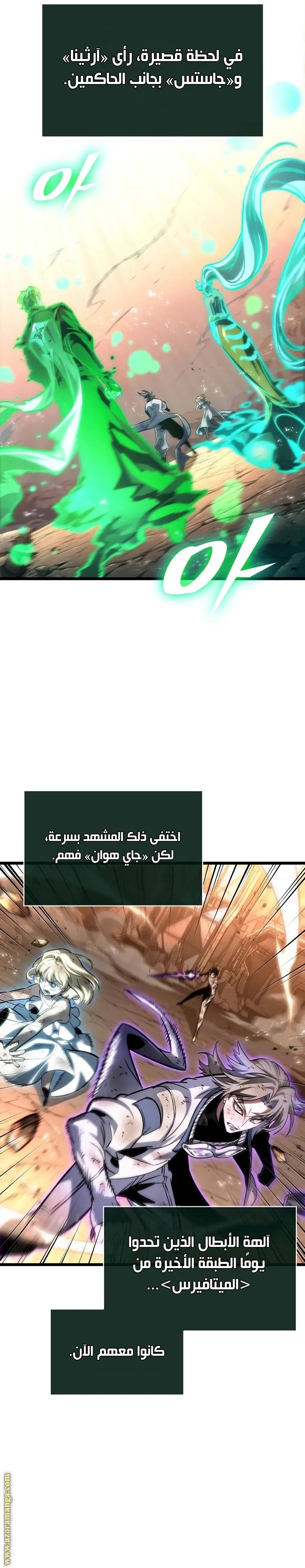 الصفحة 12