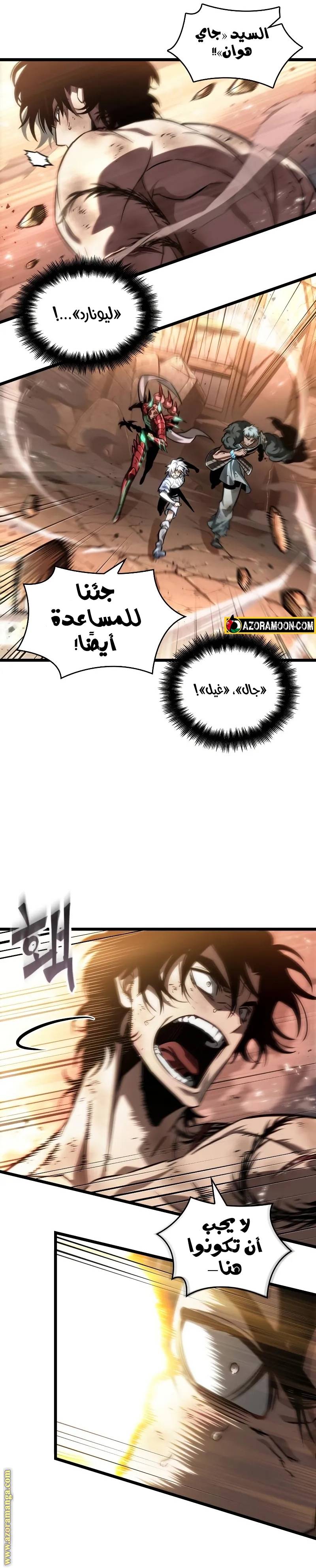 الصفحة 13