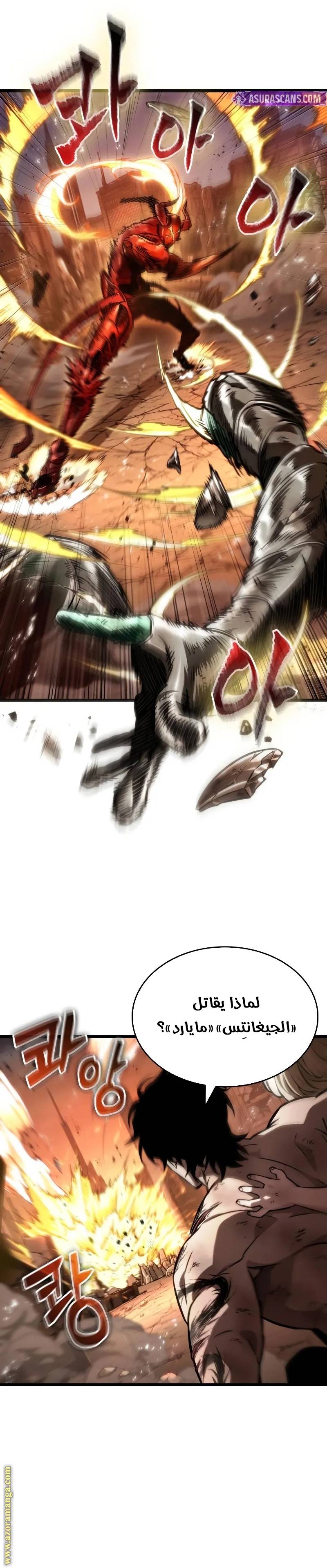 الصفحة 18