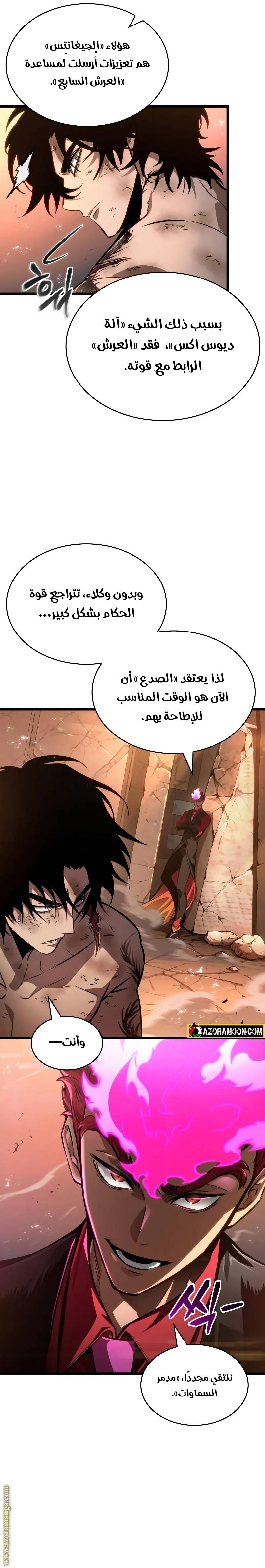 الصفحة 19