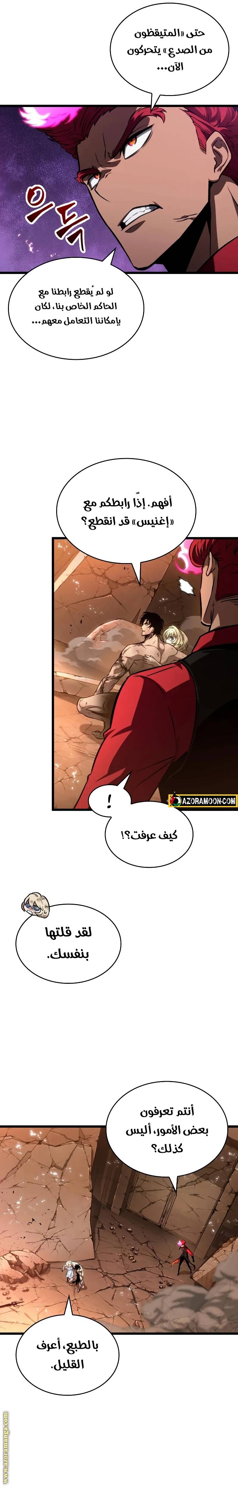 الصفحة 21