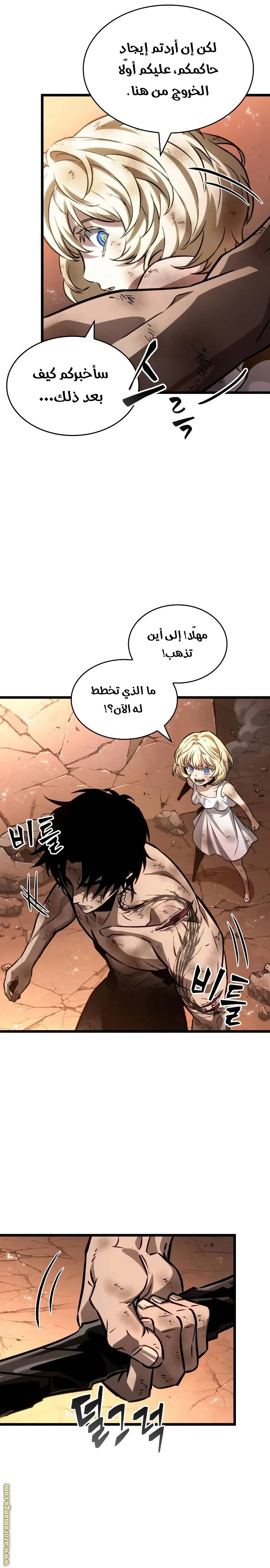 الصفحة 22