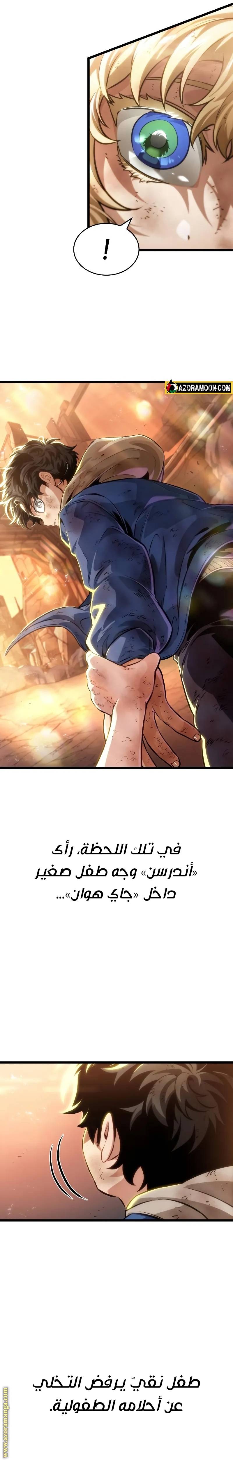 الصفحة 24
