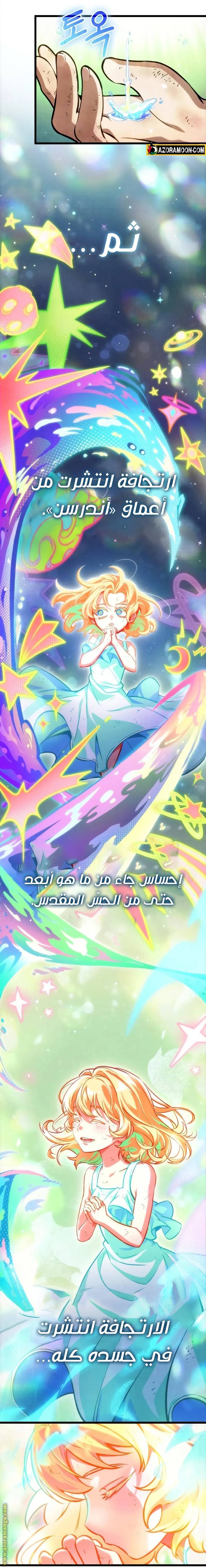 الصفحة 27