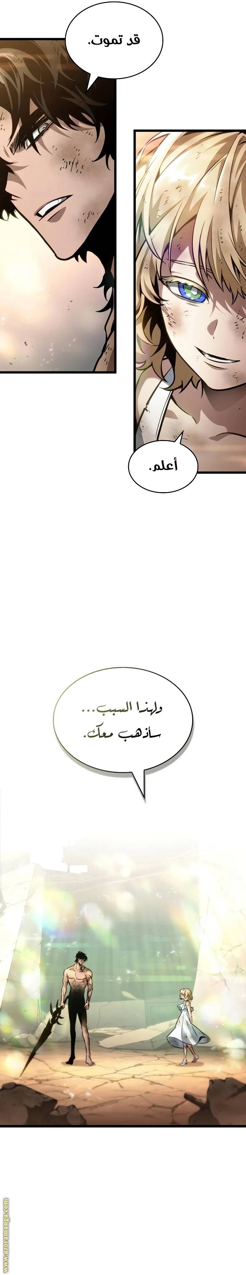 الصفحة 29