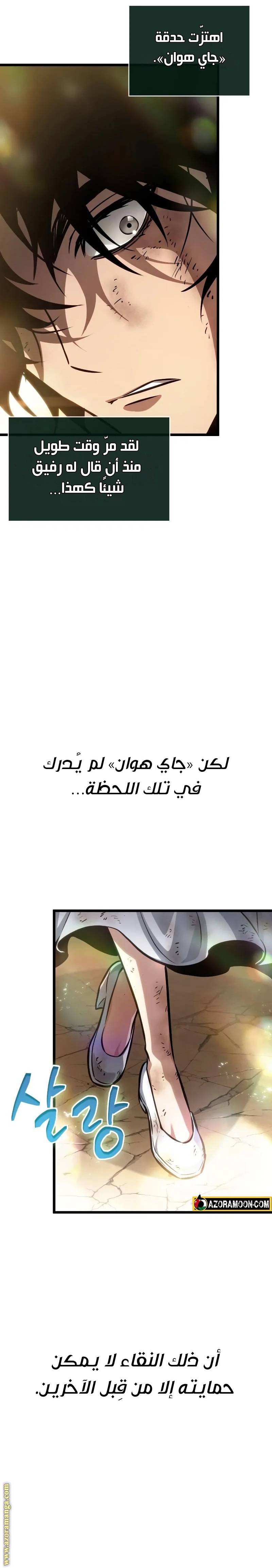 الصفحة 30