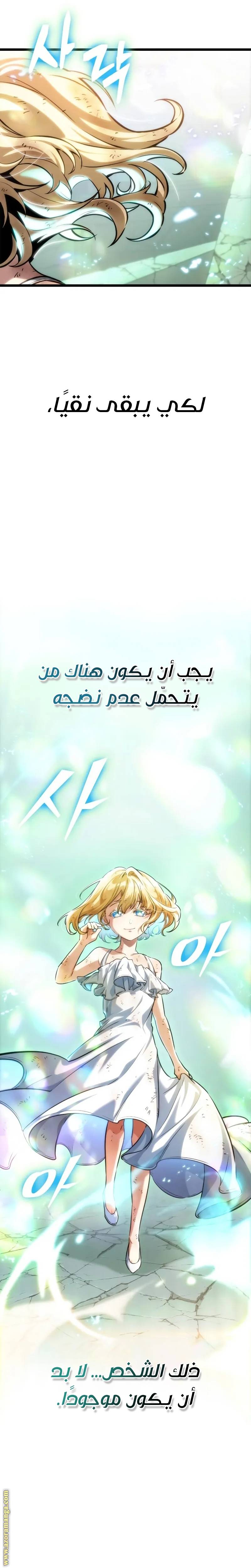 الصفحة 31