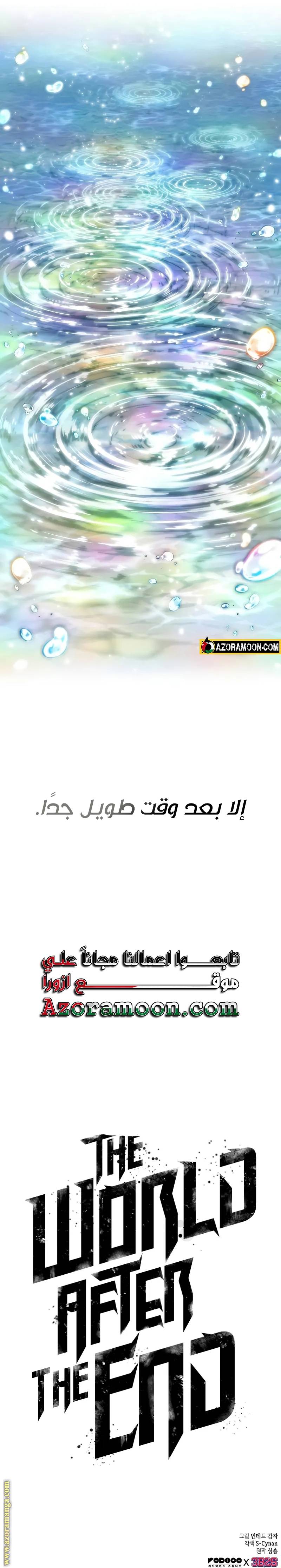 الصفحة 33