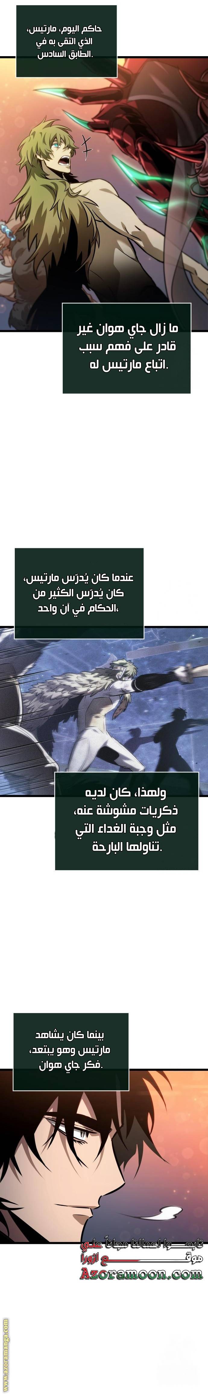 الصفحة 9