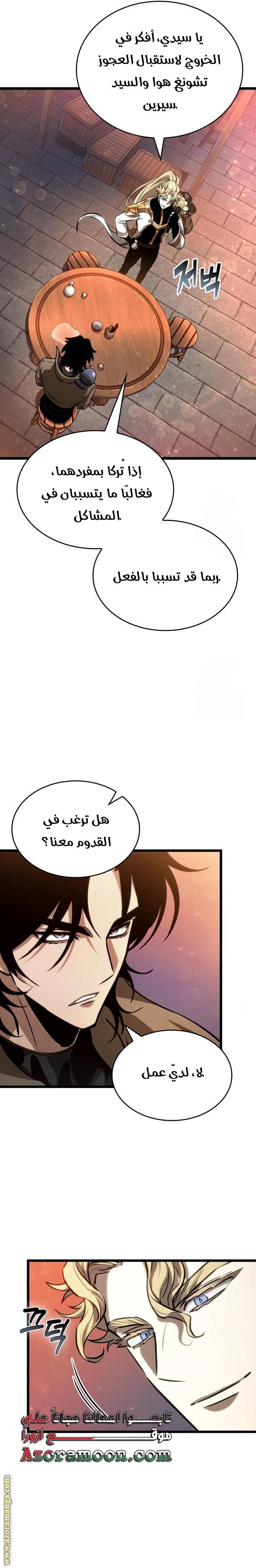 الصفحة 11