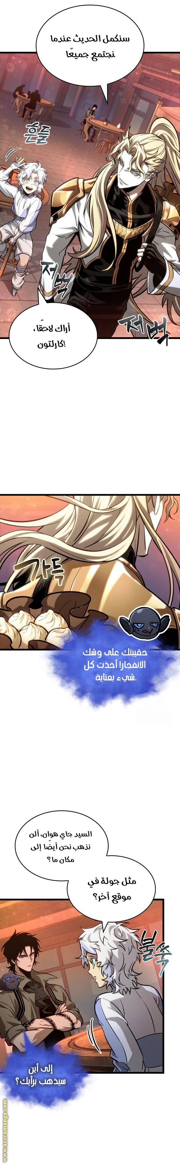 الصفحة 12