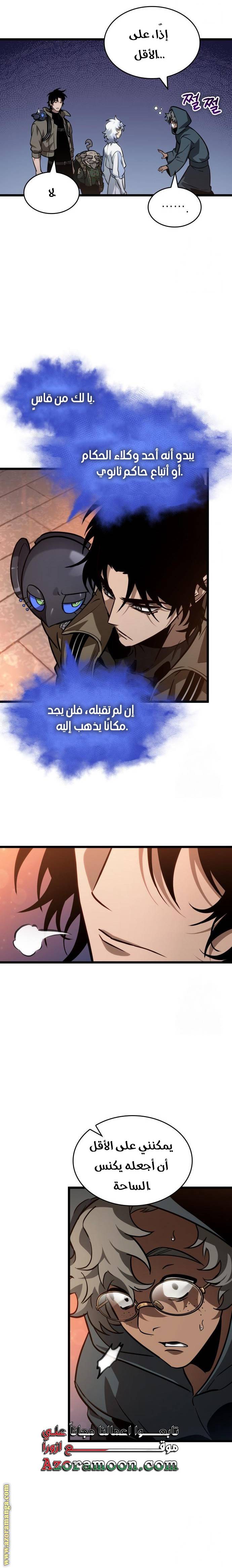 الصفحة 15