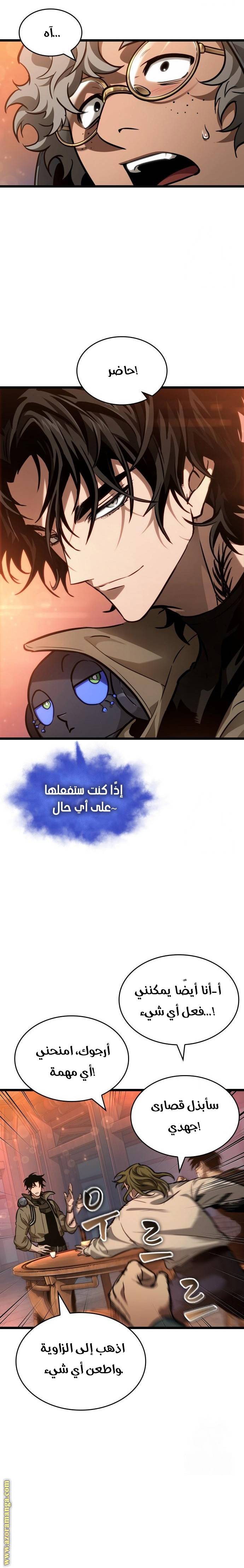 الصفحة 16
