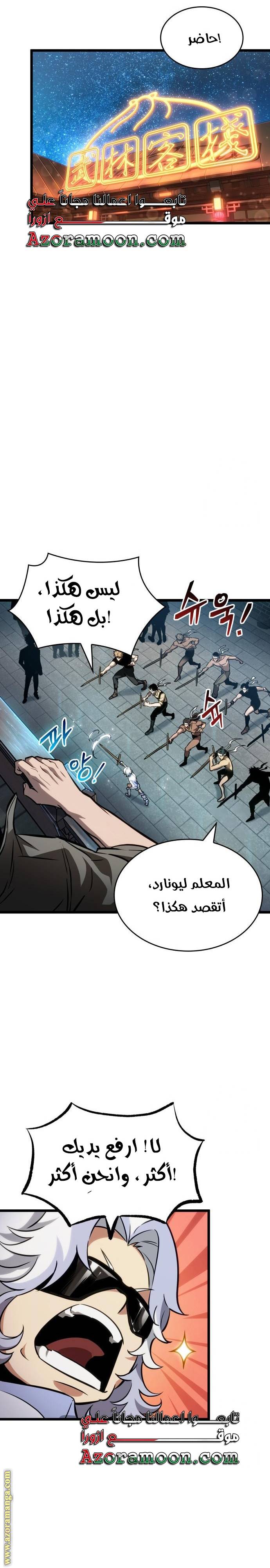 الصفحة 17