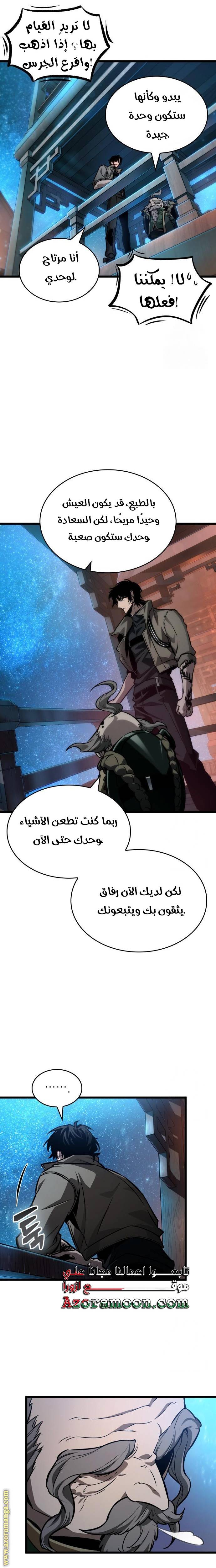 الصفحة 18