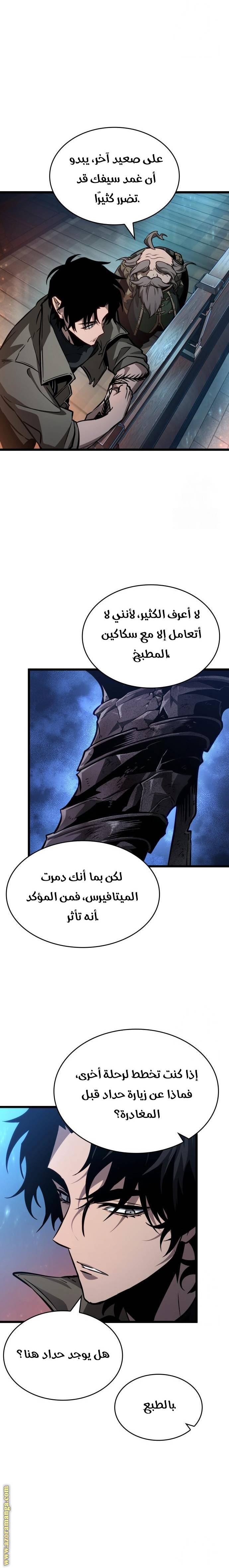 الصفحة 19