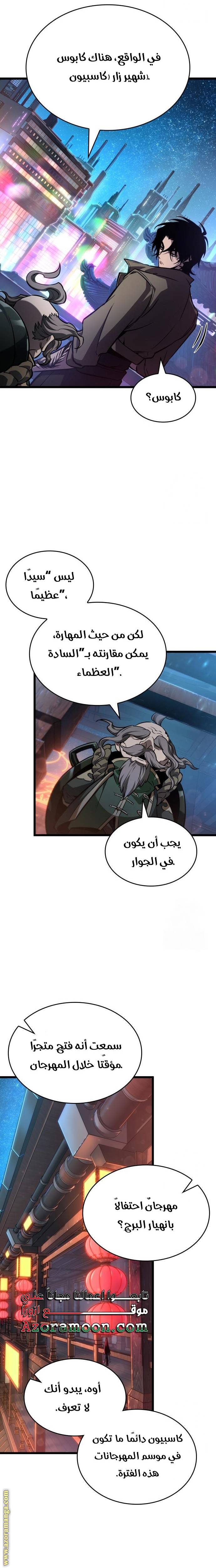 الصفحة 20