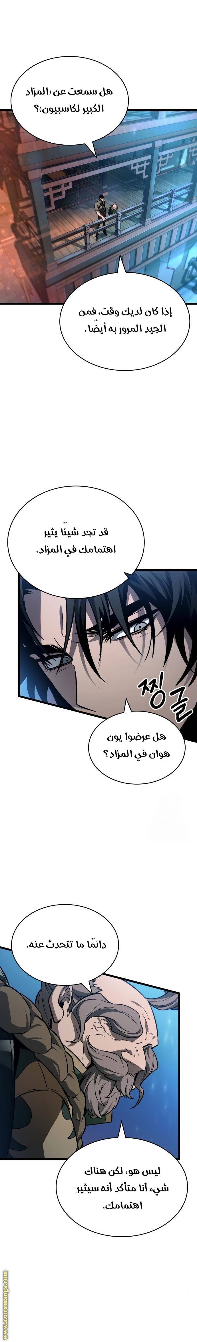 الصفحة 21