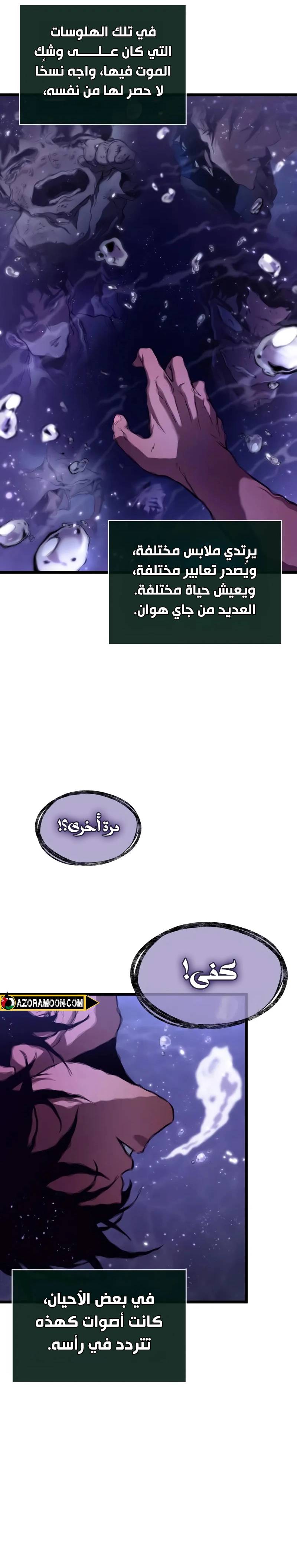 الصفحة 4
