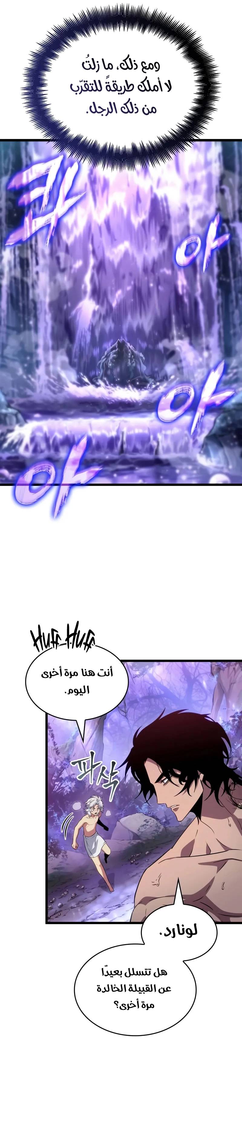 الصفحة 9