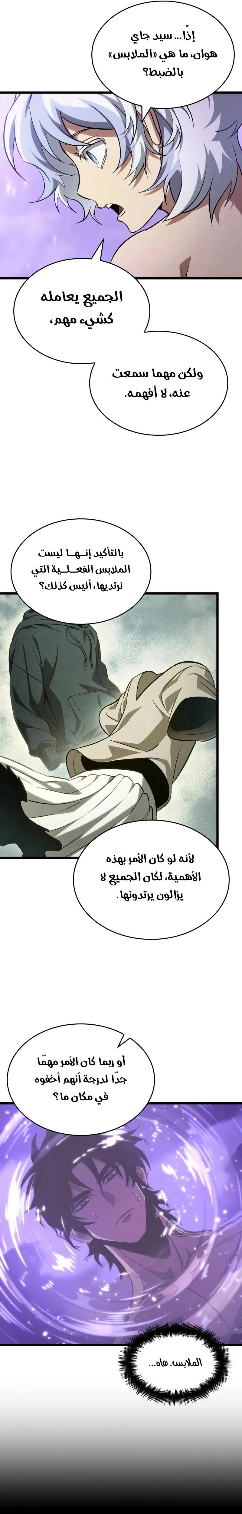 الصفحة 15