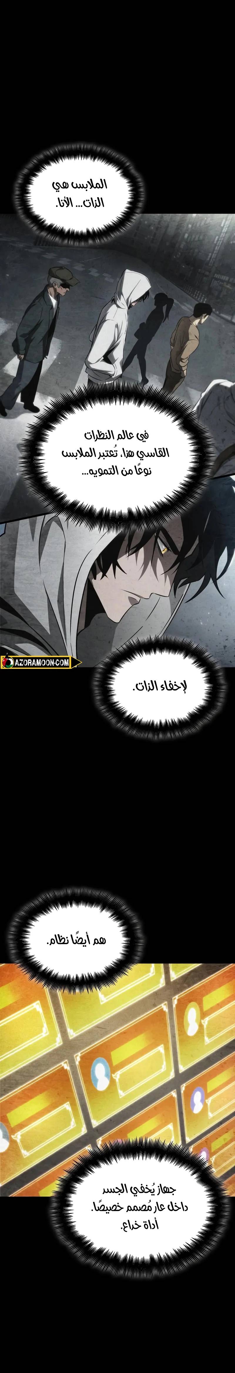 الصفحة 16