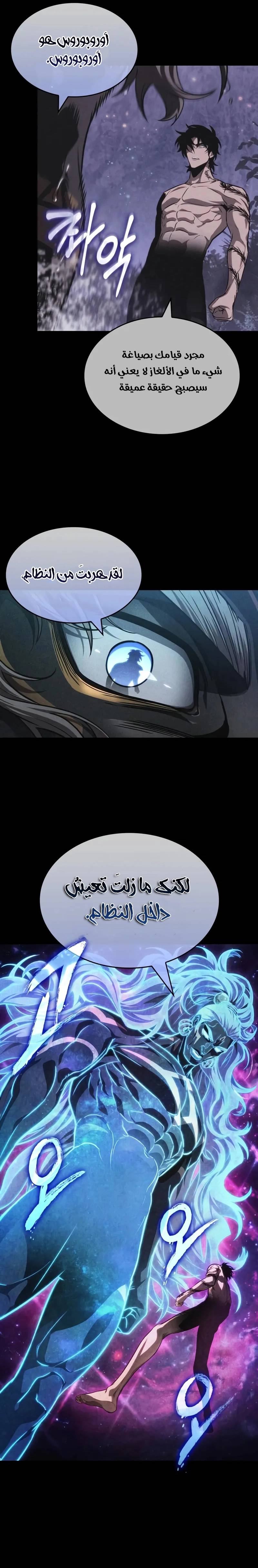 الصفحة 18